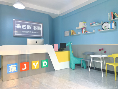 創(chuàng)美教育咨詢 專業(yè)教育咨詢服務(wù)的引領(lǐng)者