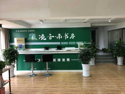 成都凌云教育咨詢安岳分公司 專業(yè)教育咨詢服務(wù)，點(diǎn)亮學(xué)子未來(lái)之路